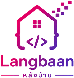Langbaan หลังบ้าน
